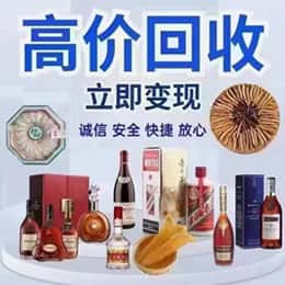 黑河远登烟酒商行