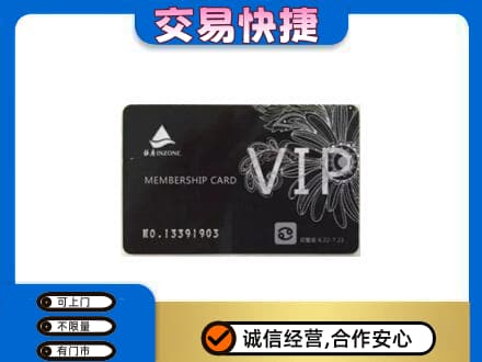 黑河回收银座卡
