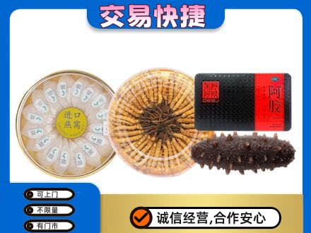 黑河回收礼品