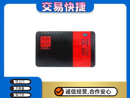 黑河回收阿胶