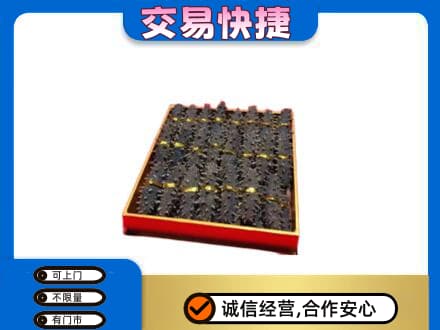 黑河回收海参