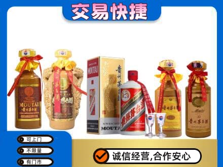黑河回收贵州茅台酒