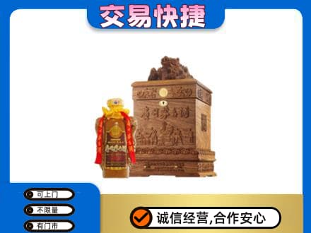 黑河回收80年茅台酒